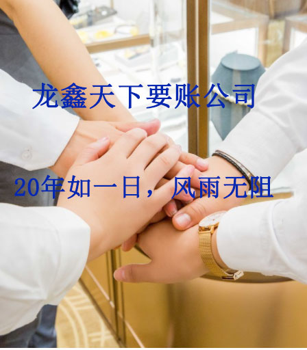 吉州要账公司