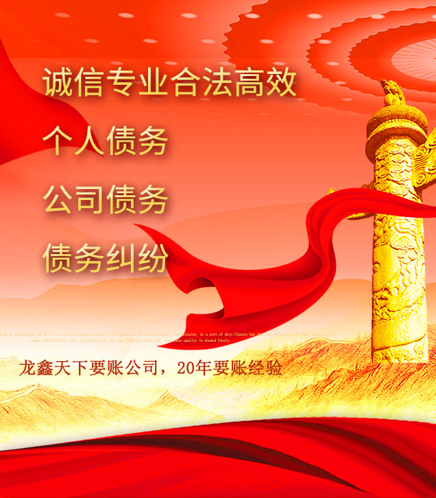 吉州讨债公司